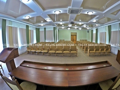 Конференц зал